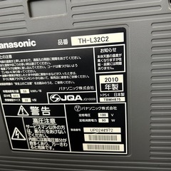 【お話中】テレビ 32型TH-L32C2 2010年式 Panasonic  の画像