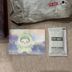 スカルパンダの画像