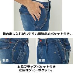 【ROCKY】カーゴパンツ ボンマックス  ストレッチ Lサイズの画像