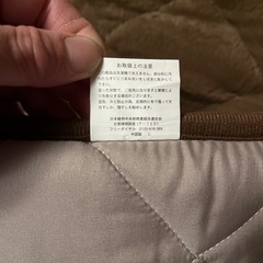 長座布団の画像