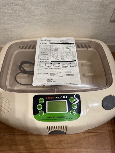 爬虫類用孵卵器レプタイルプロ90