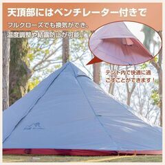 【新品】テント ワンポールテント 1人用 シルナイロン ソロキャンプ ツーリング 登山 山岳テント コンパクト タープ od540の画像