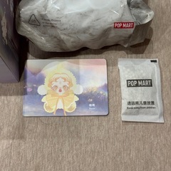 スカルパンダの画像