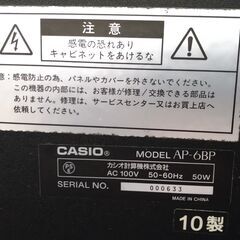 電子ピアノ CASIO カシオ CELVIANO セルヴィアーノ AP-6BP 2010製 動作品の画像
