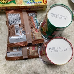 栗　お菓子の画像
