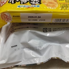 栗　お菓子の画像