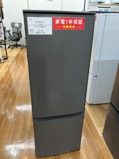 【安心1年保証付き】MITSUBISHI 2ドア冷蔵庫　MR-P17K-H 2024年製