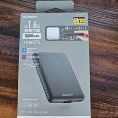 Elecom 5000mAh Nuevo, new!の画像