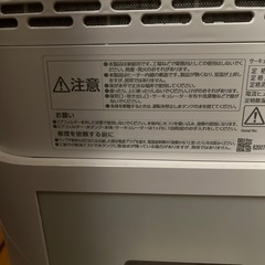 除湿機の画像