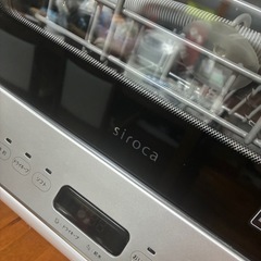 siroca 食器洗い乾燥機 SS-M151の画像