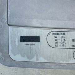 洗濯機 6キロ 3年使用  早い者勝ちの画像