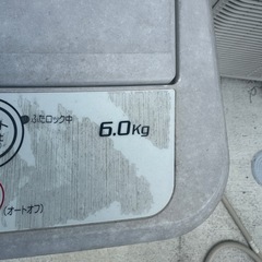 洗濯機 6キロ 3年使用  早い者勝ちの画像