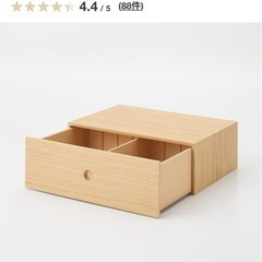 木製小物収納１段 ×8個セット　約幅２５．２×奥行１７×高さ８．４ｃｍの画像