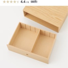 木製小物収納１段 ×8個セット　約幅２５．２×奥行１７×高さ８．４ｃｍの画像