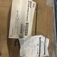 大幅値引き！工進エンジンポンプ、ホース2本セットの画像