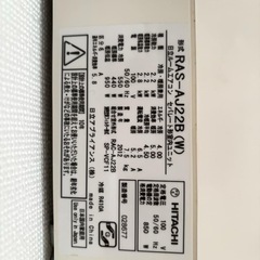 【取り引き中】
エアコンの画像
