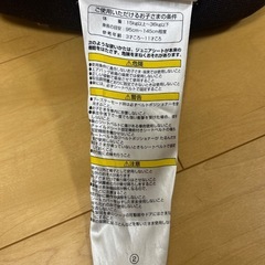 ［取引中］Combiジュニアシート の画像