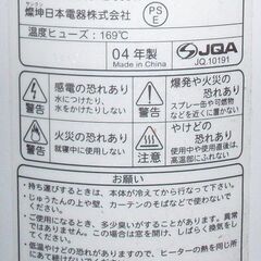 ＥＵＰＡ：ハロゲンストーブ の画像