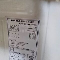 ワンドア冷蔵庫の画像