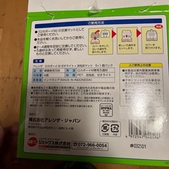 観賞魚用ろ材の画像