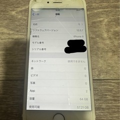 iPhone6　64GB　
GOLDの画像