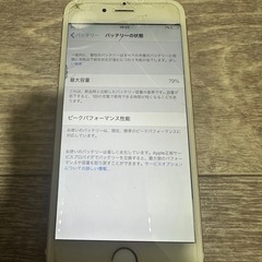 iPhone6　64GB　
GOLDの画像
