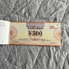 吉野家株主優待券の画像