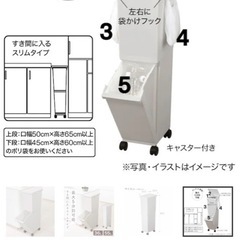 キッチンのゴミ箱 スリム分別ペール2段(36L) の画像