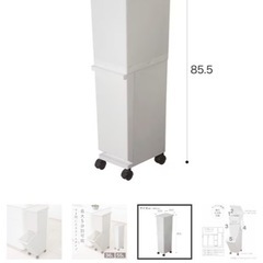 キッチンのゴミ箱 スリム分別ペール2段(36L) の画像