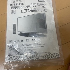 32型 液晶テレビ　TEES　　の画像