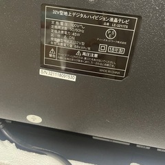 32型 液晶テレビ　TEES　　の画像