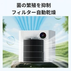 未使用 4重除菌 気化式 加湿器の画像