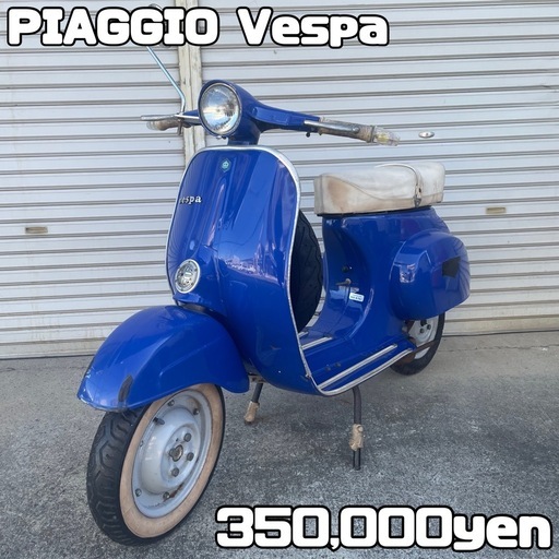 PIAGGIO vespa50s 車体 人気❗️全国配送可能❗️ベスパ