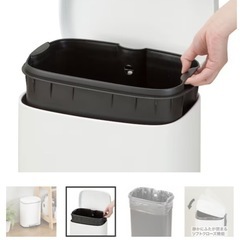 ごみ箱 ペダルペール バゲット 5Lの画像