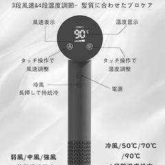 ドライヤー マイナスイオン 高速ドライヤー 大風量 速乾  LEDディスプレイ 温度調節 静電気防止 PSE認証済み グレーの画像