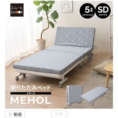 美品セミダブルベッドの画像