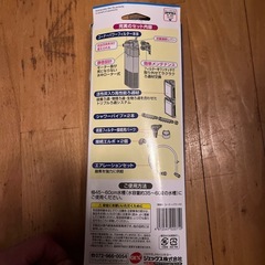 観賞魚用フィルターの画像
