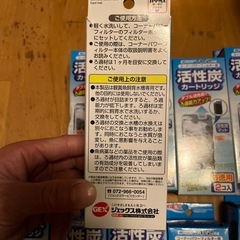 観賞魚用フィルターの画像