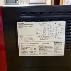 山善　電子レンジ オーブンレンジ 山善 MOR-Y165 2017年製 ターンテーブル式 YAMAZENの画像