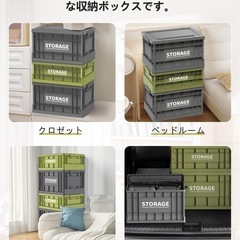 収納ボックス 折りたたみ式 大容量 コンテナボックス 蓋付き キャスター Lサイズ3個：52×37.5×30cm 58L グリーンの画像