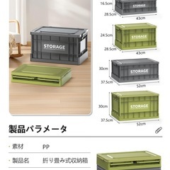 収納ボックス 折りたたみ式 大容量 コンテナボックス 蓋付き キャスター Lサイズ3個：52×37.5×30cm 58L グリーンの画像