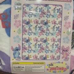 新品未開封‼️ スティッチ ブランケットの画像