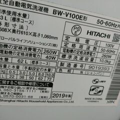 洗濯機・乾燥機・台の画像