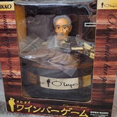 オヒヨイ　ワインバーゲームの画像