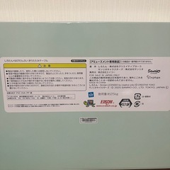 新品未開封‼️ サンリオ テーブルの画像