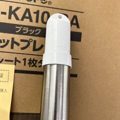 【リサイクルショップ ピカソ 小松原】☀️✨伸縮ステンレス物干し竿 2.2〜4.0m✨☀️★8630★の画像