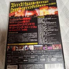 【お値下げ!】(DVD) R・ストーンズ/レッツ・スペンド・ザ・ナイト・トゥゲザー(デジタルリマスター版)の画像