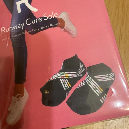 ランウェイキュアソール