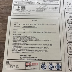 リビング　こたつテーブルの画像