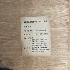 ☑️【終了】会議テーブル 折り畳みテーブル 座卓の画像